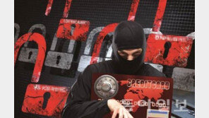 미국인 최대 걱정거리, 1위는 신용카드 정보 유출… 2·3위는 무엇?