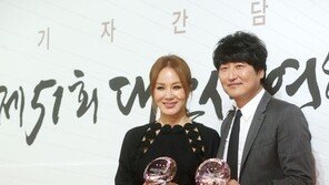 엄정화-송강호, 대종상영화제 홍보대사 위촉…“손잡고 노력하겠다”