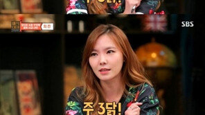 ‘매직아이’ 신보라, 무한 치킨사랑 “치믈리에는 꼭 필요하다”