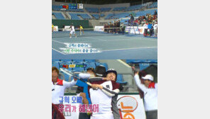 ‘예체능’ 테니스 첫승, 이규혁-차유람 대활약 “꼴찌들의 반란”