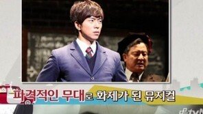 ‘택시’ 윤현민, 전라노출 연기 언급 “뮤지컬서 실제로 다 벗었다”