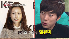 ‘택시’ 윤현민 “이상형은 정유미, 엄청 마른 여자가 좋다”