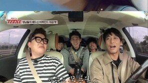 ‘택시’ 윤박 “수지와 화장품 광고, 아무도 나인줄 모른다” 폭소