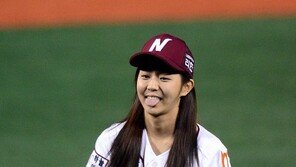 ‘패대기 시구’ 유이, 과거 징크스 언급 “내가 가면 진다” 눈길