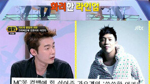 MC몽 컴백, 허지웅 “화려한 피쳐링보다 혼자 승부했어야…” 과거발언 눈길