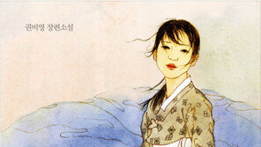 소설 ‘덕혜옹주’ 영화화…고종황제의 딸 비극적 삶 ‘뭉클’