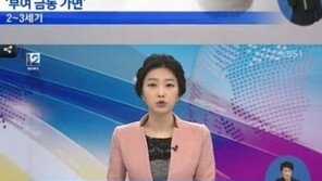 “밤에 보면 무서울 듯” 가장 오래된 한국인 얼굴, ‘관심 집중’