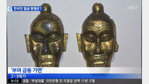 가장 오래된 한국인 얼굴, 1900년 흘러도 외모는…