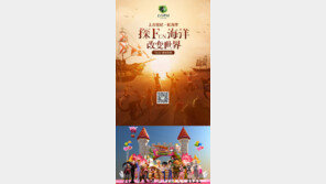 [콤팩트뉴스] ‘아키에이지’ 중국 공략 준비 순항 外