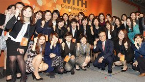 ‘2014 한화 위드 콘퍼런스’ 열어