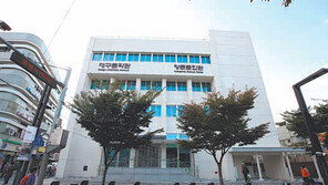 [대구/경북]근대 대구풍경-문인의 향기 오롯이