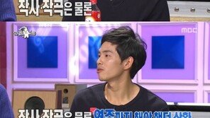 ‘라디오스타’ 박원 “코드 3개로 만든 자작곡, 유재하 가요제 대상” 눈길