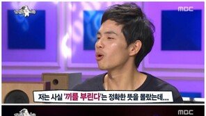 ‘라디오스타’ 유재하편, 박원 “무대서 끼 부려”…女관객 유혹?