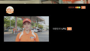 김연아 몰래카메라, 일일 충전원 변신… 시민들 반응보니? 