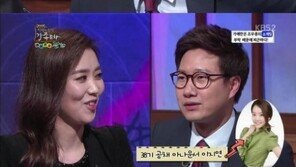 가애란 “조우종, 예쁜 이지연 아나운서 앞을 떠나지 않는다”
