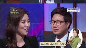 가애란, “조우종, 이지연 관심 있다” 폭로 ‘누구지?’