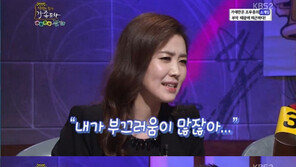 가애란, 조우종 관심녀 폭로… “예쁘고 몸매 좋은 후배 아나운서”