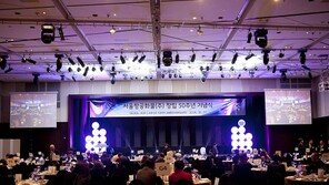 서울항공화물㈜, 창사50주년 기념식 성료 “사회 공헌 기업으로 거듭날 것”