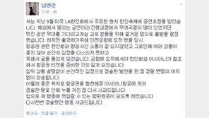 팝핀현준, ‘항공사 협찬’ 불만 인증샷 사과 “순간의 감정 다스리지 못해…”