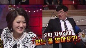 임수민 아나운서 “예능 출연료 9000원… 아나운서는 자부심”
