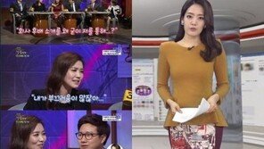 가애란, 조우종 사심 폭로 “이지연 아나운서 소개 부탁했다”
