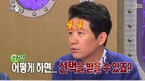 ‘라디오스타’ 조규찬, 유재석에게 영상편지 “간택 받고파” 폭소