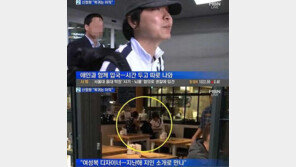 신정환, 교제중인 띠동갑 여자친구와 결혼… 예비신부는 누구?