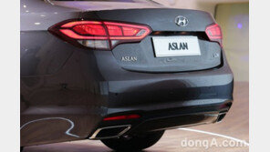 [포토]현대차, 아슬란 출시 “기아차가 생각나는 뒤태”