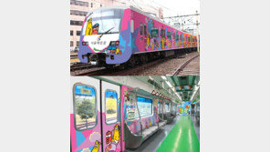 “인증샷, 필수야~”… 서울시, 내달부터 ‘라바 지하철’ 운행