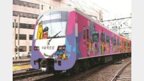 ‘라바’ 지하철 서울 도입, 첫 차 출발지는?