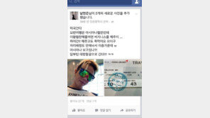 팝핀현준, ‘협찬 불만글’에 사과…연예인 ‘협찬거지’ 논란