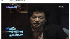 지현수, 故 신해철 몰래카메라 회상 “나한테 복수하는 거지” 울컥