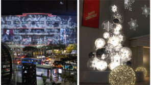 연말 도심 관광자원은 ‘크리스마스 장식’