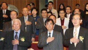 한반도 평화포럼 개최