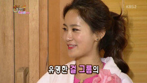 ‘해투3’ 김지민 “신인 걸그룹 뜨더니 변해”…누구길래?