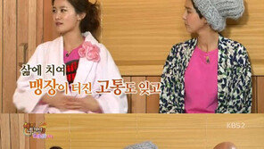 ‘해투3’ 김지민 “무명시절, 맹장이 터진 채로 방송했다” 화들짝 