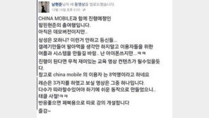 팝핀현준, 아시아나 협찬 불만 이어 삼성전자도 저격 “갤레기… ”