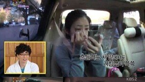 ‘해투3’ 김지민, 달리는 차안에서 완벽한 풀 메이크업…비결은?