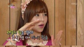 ‘성형외과 피소’ 천이슬, 과거 방송서 “얼굴 고친 거냐?” 묻자 표정보니…