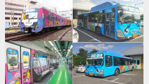 ‘라바 지하철’ 11월부터 운행…‘타요 버스’ 비켜! 