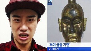 산이 ‘가장 오래된 한국인’ 닮은꼴 등극 “조상님 오셨다” 폭소