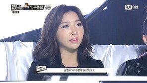 ‘믹스앤매치’ 공민지, 한층 성숙해진 분위기…‘청순한 미모’