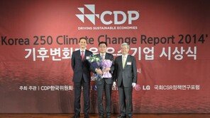 한국타이어, 2014 CDP 탄소경영 섹터 위너스 선정
