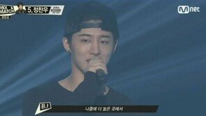 ‘믹스앤매치’ 비아이-김진환, “훗날 더 높은 곳에서…” 울컥