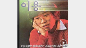 이용 ‘잊혀진 계절’ 비화 공개… “원래 조영남에게 주려던 곡”