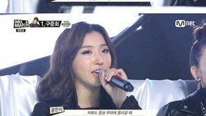 믹스앤매치, 공민지 “확 달라진 외모, 어떻게 된거야?”
