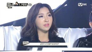 ‘믹스앤매치’ 공민지, 물오른 청순미모 ‘눈길’