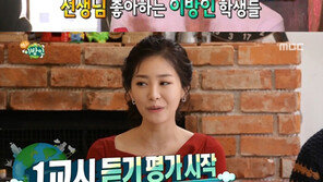 박연경 아나운서, 김광규 이어 강남도 “진짜 예쁘다” 감탄