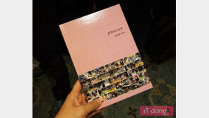 1년간 찍은 사진 5분 만에 포토북으로... 후지필름 '이어 앨범'