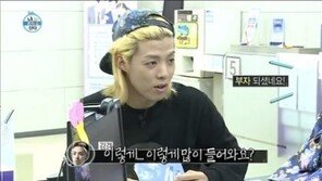 나혼자산다 강남, 늘어난 통장 잔고 보고 또 보고…‘부자 됐네~’